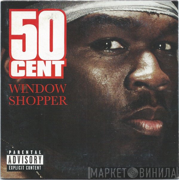 50 Cent  - Window Shopper
