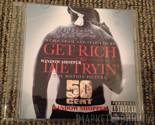 50 Cent  - Window Shopper