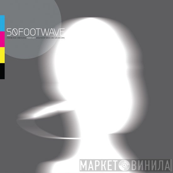 50 Foot Wave  - Power + Light