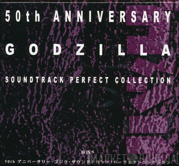  - 50th Anniversary Godzilla Soundtrack Perfect Collection Box 5 = 50th アニバーサリー・ゴジラ・サウンドトラック・パーフェクトコレクション Box 5