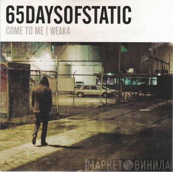 65daysofstatic  - Come To Me / Weak4