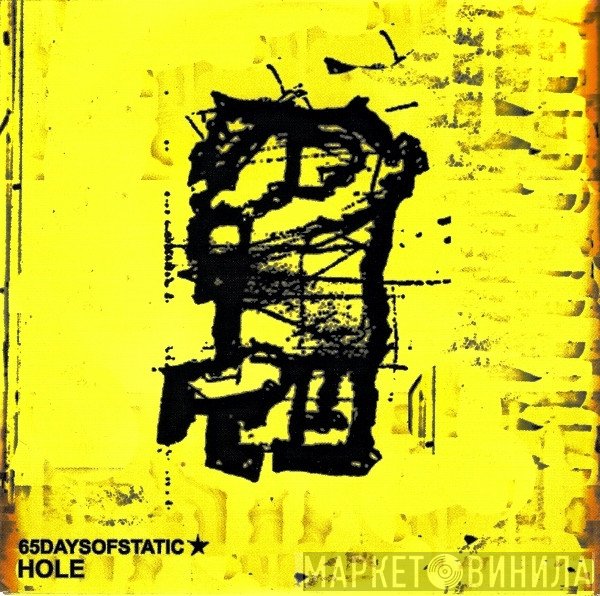 65daysofstatic  - Hole