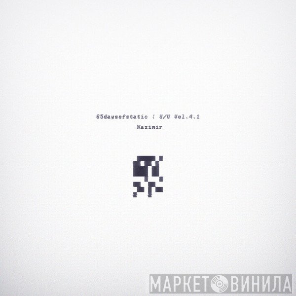 65daysofstatic  - Kazimir
