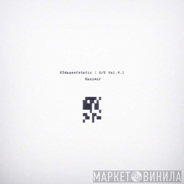 65daysofstatic  - Kazimir