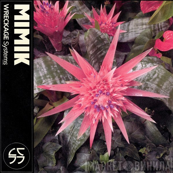 65daysofstatic  - Mimik