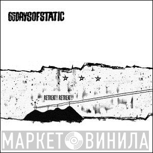 65daysofstatic  - Retreat! Retreat!