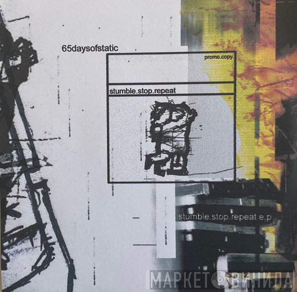 65daysofstatic - Stumble.Stop.Repeat E.P