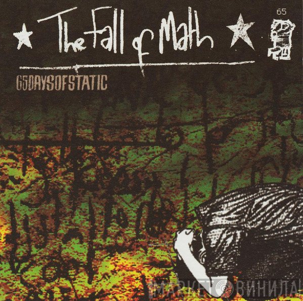 65daysofstatic  - The Fall Of Math