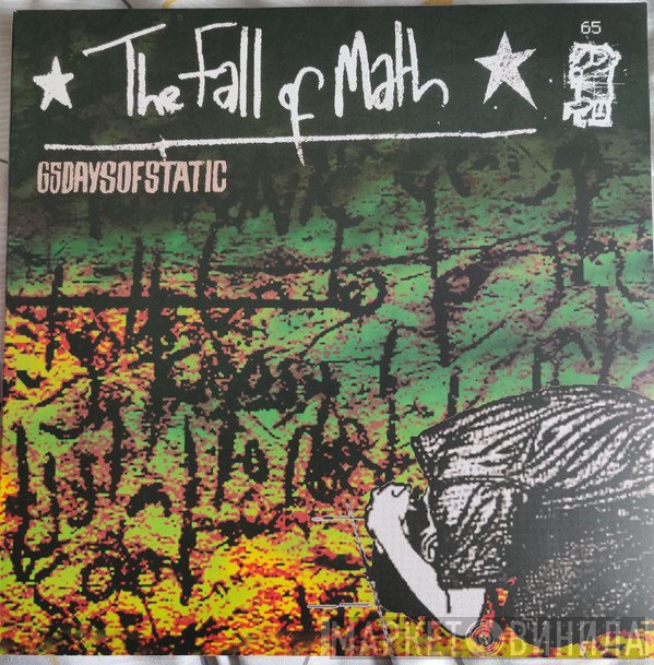 65daysofstatic  - The Fall Of Math