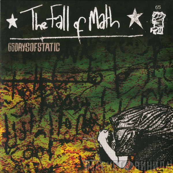 65daysofstatic  - The Fall Of Math