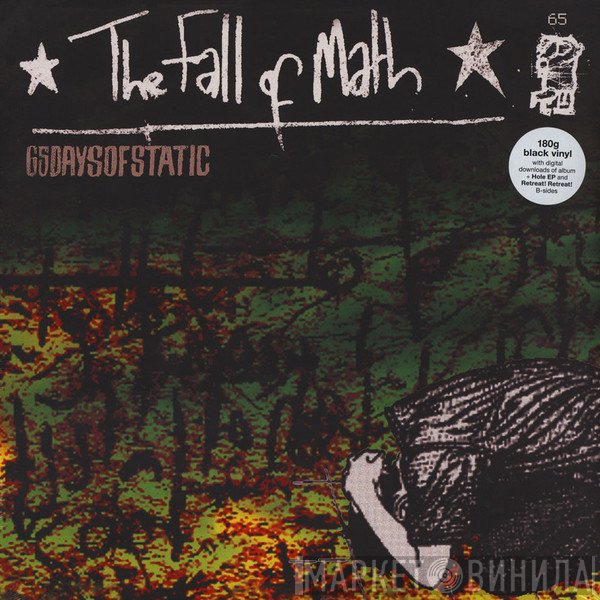 65daysofstatic  - The Fall Of Math