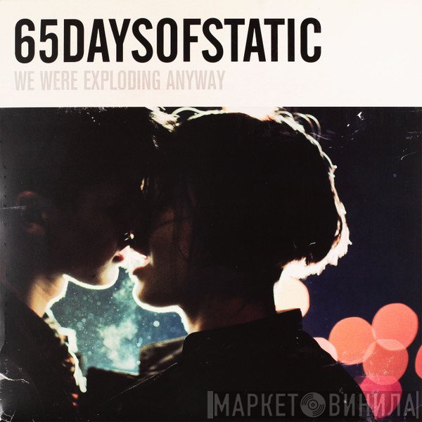 65daysofstatic  - We Were Exploding Anyway