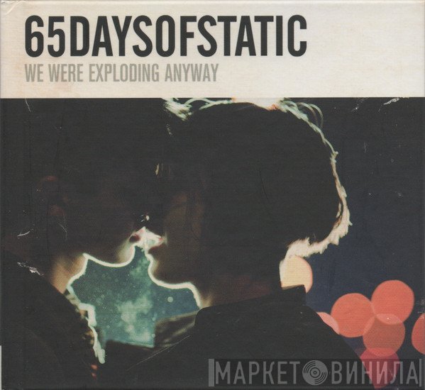 65daysofstatic - We Were Exploding Anyway