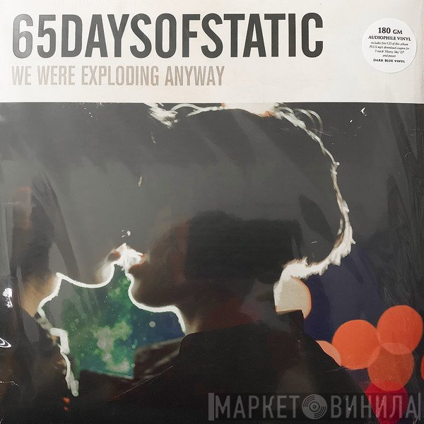 65daysofstatic  - We Were Exploding Anyway