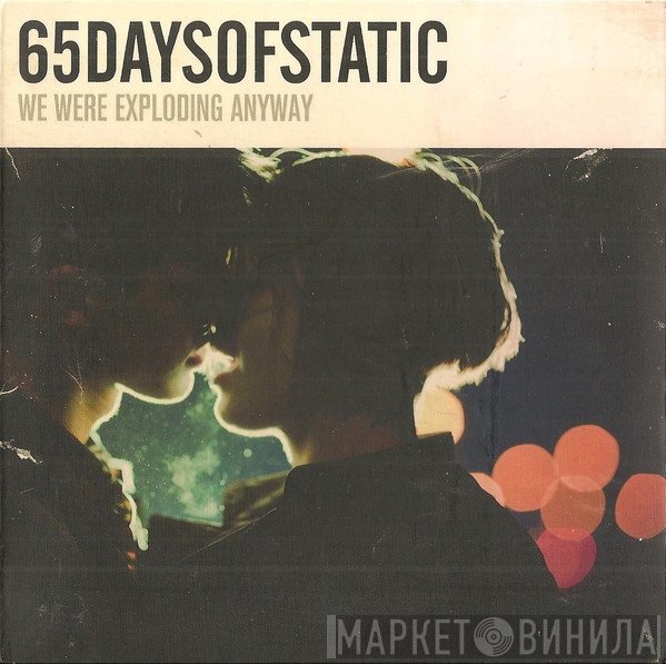 65daysofstatic  - We Were Exploding Anyway
