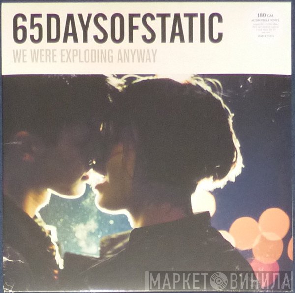 65daysofstatic  - We Were Exploding Anyway