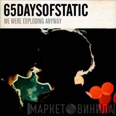 65daysofstatic  - We Were Exploding Anyway