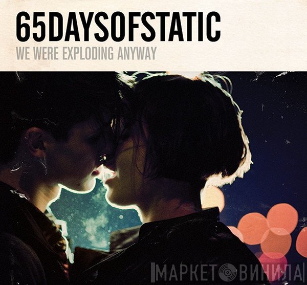 65daysofstatic  - We Were Exploding Anyway