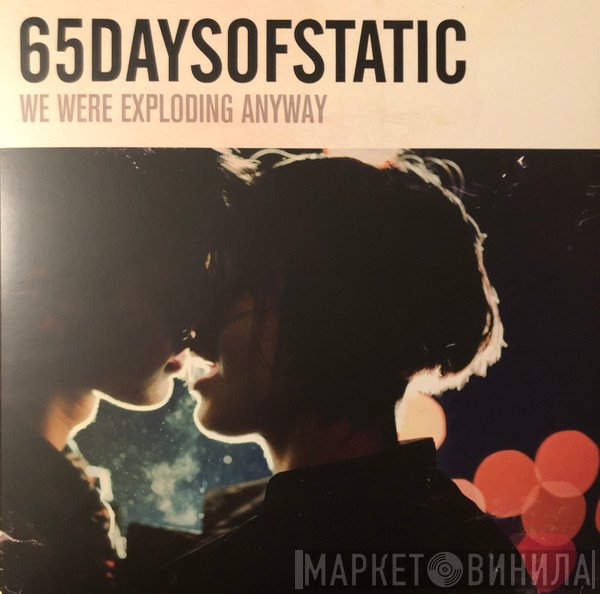 65daysofstatic  - We Were Exploding Anyway