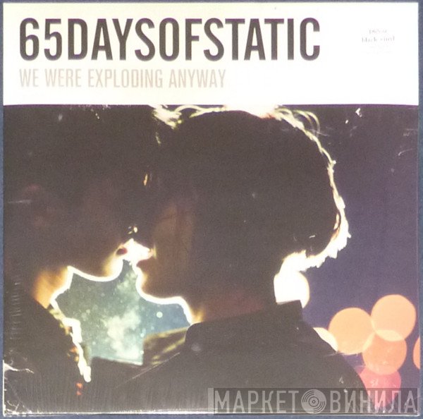 65daysofstatic  - We Were Exploding Anyway