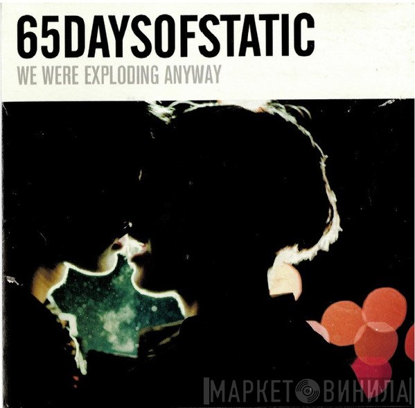 65daysofstatic  - We Were Exploding Anyway