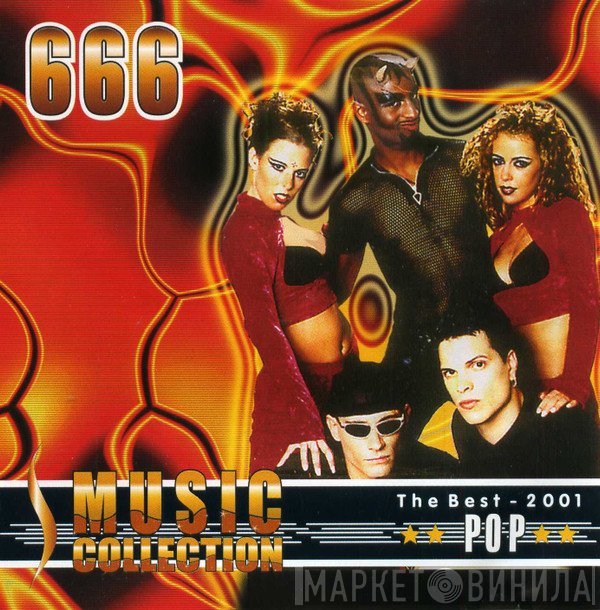 666  - Music Collection