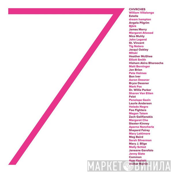  - 7-Inches For Planned Parenthood