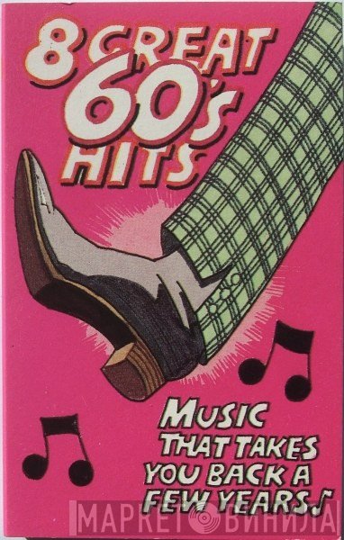  - 8 Great 60's Hits (Music That Takes You Back A Few Years)