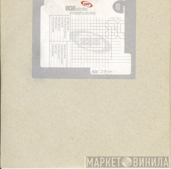 808 State  - State To State