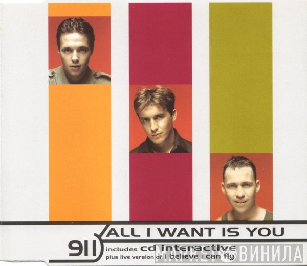 911  - All I Want Is You