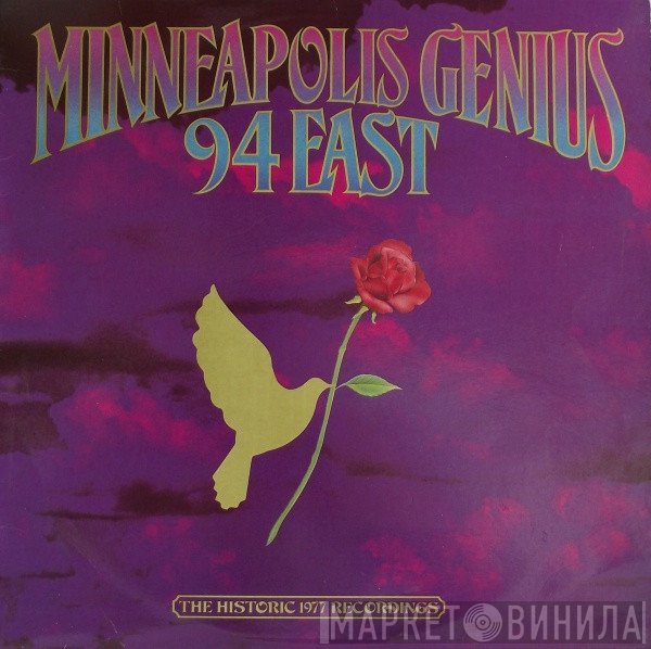 94 East  - Minneapolis Genius (The Historic 1977 Recordings)
