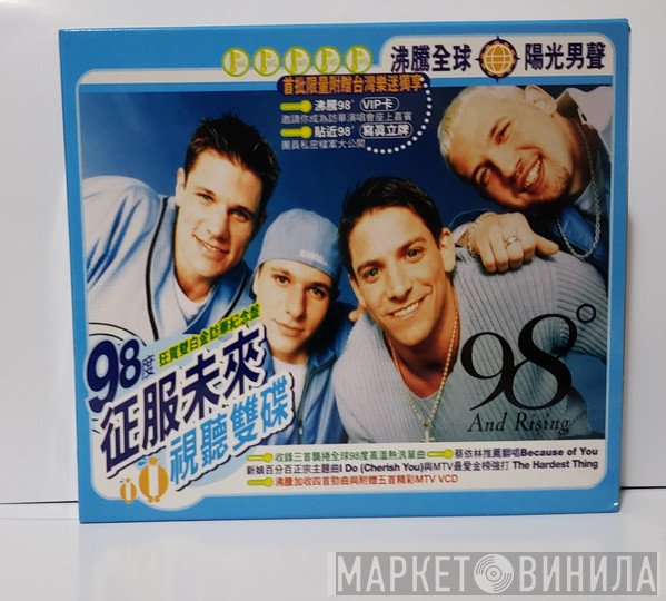 98 Degrees  - 98° And Rising