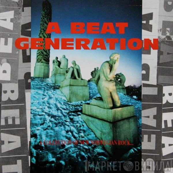  - A Beat Generation