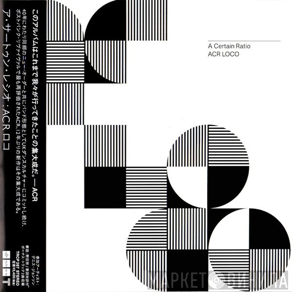 A Certain Ratio  - ACR Loco