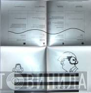  - A Factory Sample