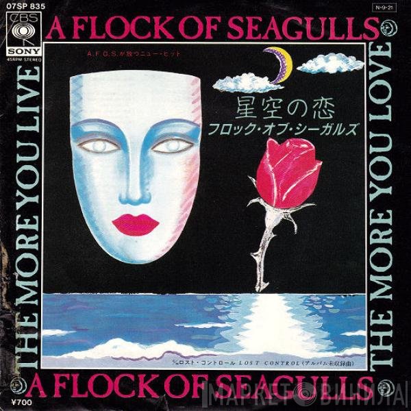 A Flock Of Seagulls - The More You Live, The More You Love = 星空の恋