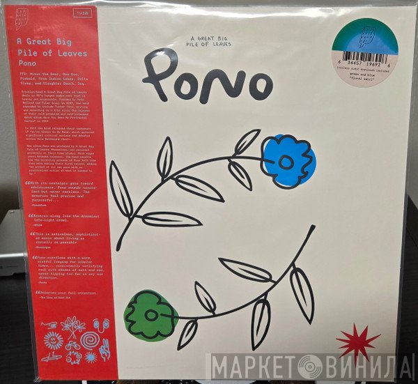 A Great Big Pile Of Leaves - Pono