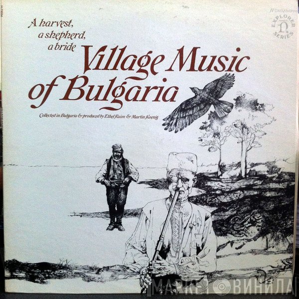  - A Harvest, A Shepherd, A Bride: Village Music Of Bulgaria