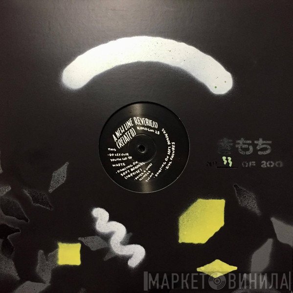 A New Line (Related) - Reverie(s)