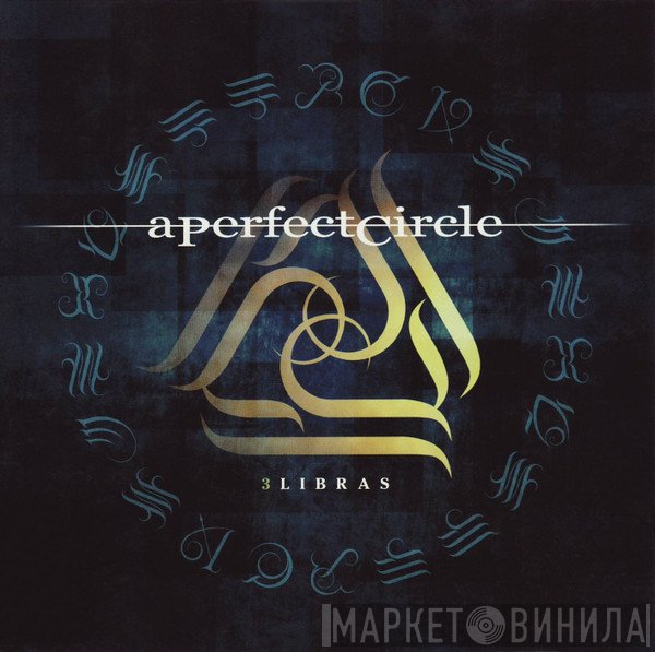 A Perfect Circle - 3 Libras