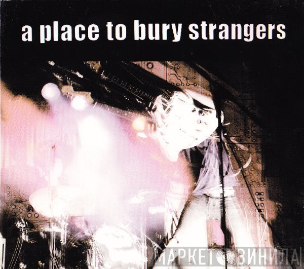 A Place To Bury Strangers  - A Place To Bury Strangers