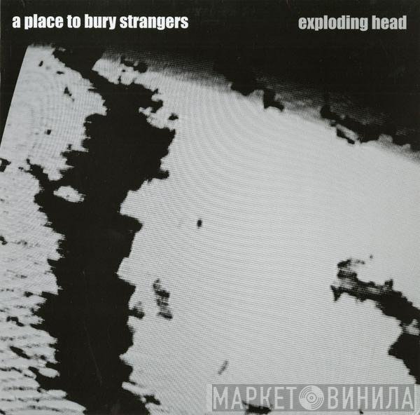 A Place To Bury Strangers  - Exploding Head