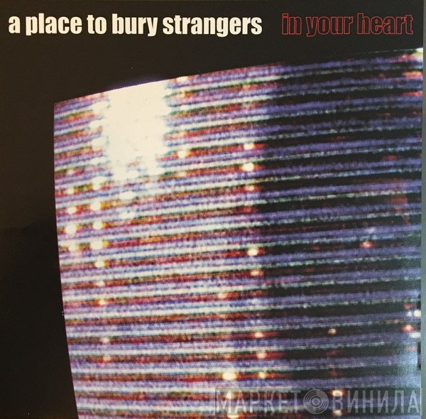 A Place To Bury Strangers  - In Your Heart