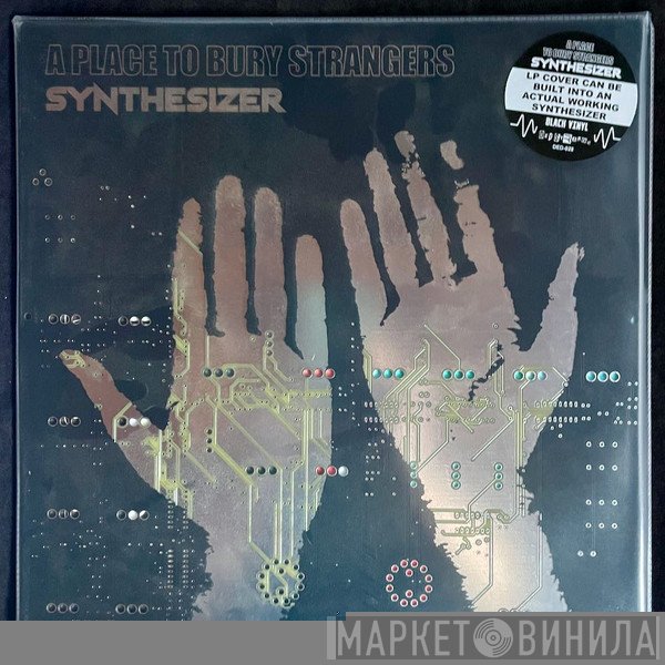 A Place To Bury Strangers - Synthesizer
