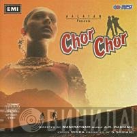 A.R. Rahman, P.K. Mishra  - Chor Chor