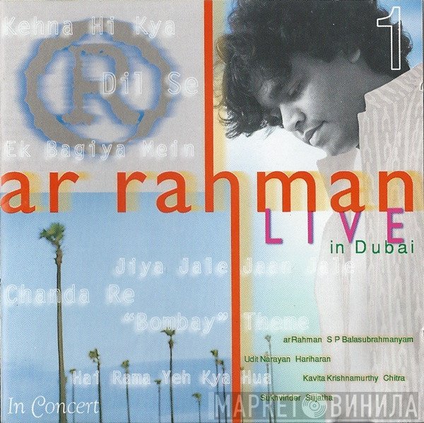 A.R. Rahman  - Live In Dubai