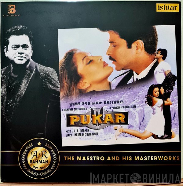 A.R. Rahman, Majrooh Sultanpuri, Javed Akhtar  - Pukar