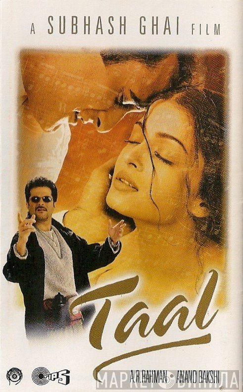 A.R. Rahman • Anand Bakshi  - Taal