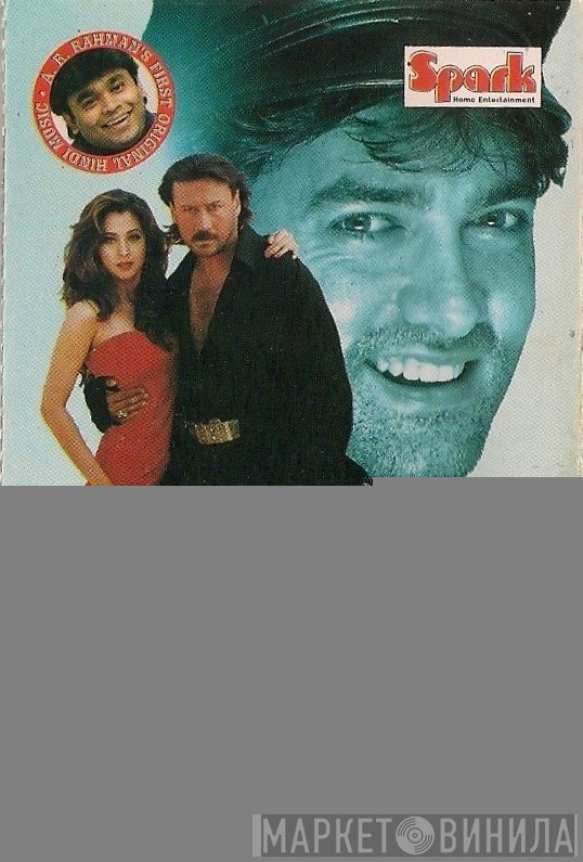 A.R. Rahman, Mehboob  - Rangeela