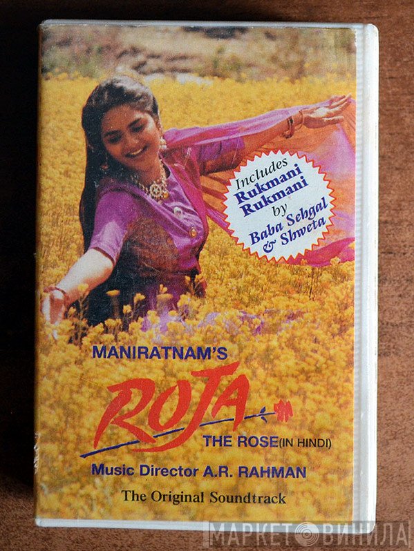 A.R. Rahman - Roja
